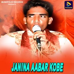 Janina Aabar Kobe-BSwGCTZCe0E