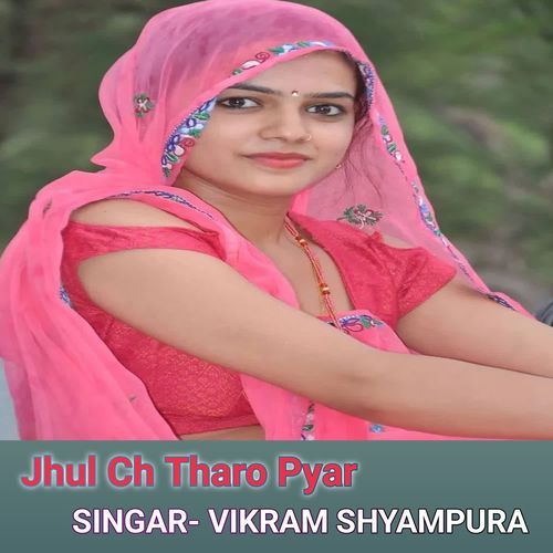 Jhul Ch Tharo Pyar