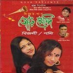 Pisho Holdi Pisho Mendi