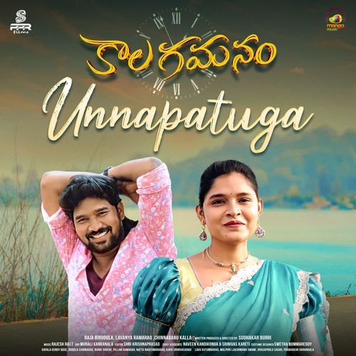 Kaalagamanam