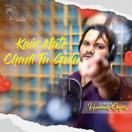 Kain Mate Chadi Tu Galu_poster_image