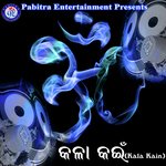 Kala Kain
