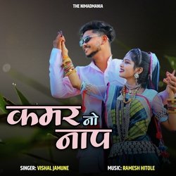 Kamar No Naap (Adivasi Song)-Nh4hYFlXXHI