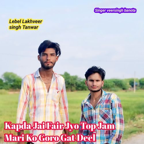 Kapda Jai Fair Jyo Top Jam Mari Ko Goro Gat Deel