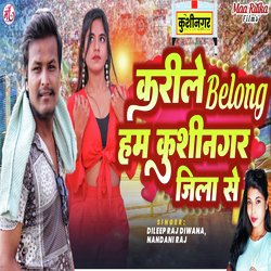 Karile Bilong Ham Kushinagar Jila Se (Bhojpuri Song)-XQo0ARtHaGU