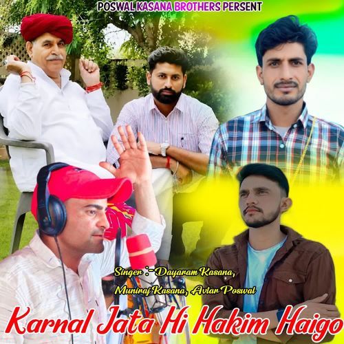 Karnal Jata Hi Hakim Haigo