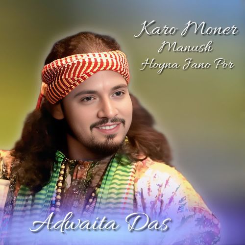 Karo Moner Manush Hoyna Jano Por