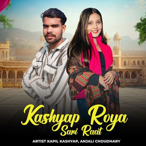 Kashyap Roya Sari Raat