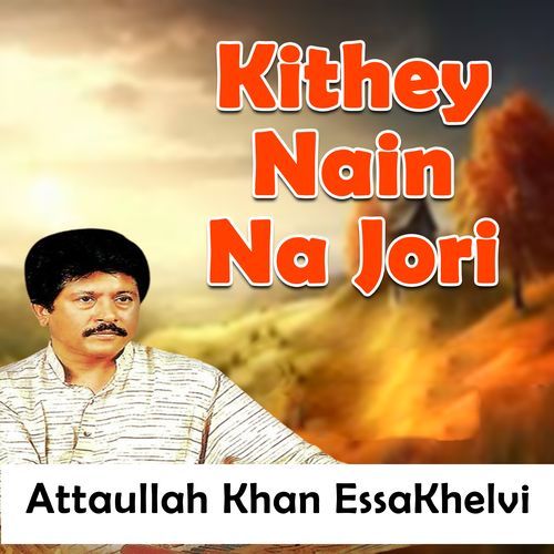 Kithey Nain Na Jori