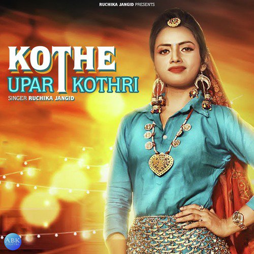 Kothe Upar Kothri - Single_poster_image