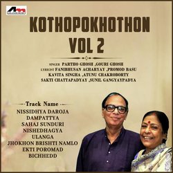 Kothopokhothon - Vol 2-QyJbB0dDcGI