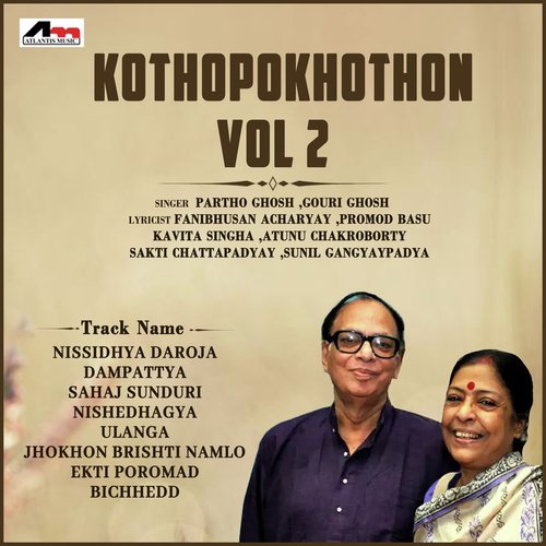 Kothopokhothon - Vol 2