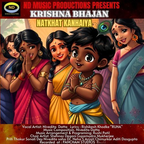 Krishna Bhajan Natkhat Kanhaiya