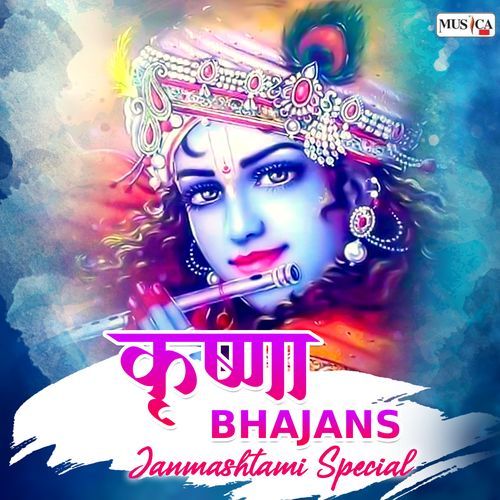 Krishna Bhajans Janmashtami Special