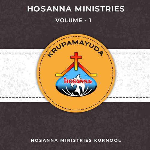 Krupamayuda Vol - 1