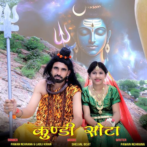 Kundi Sotta