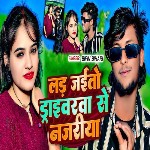 Lad Jaito Drivarwa Se Najariya