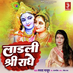 Ladli Shri Radhe-AgEOVzl6bVQ