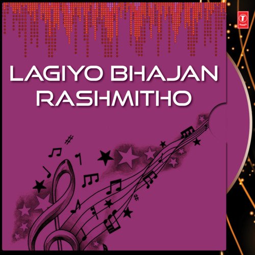 Lagiyo Bhajan Rashmitho Vol-2