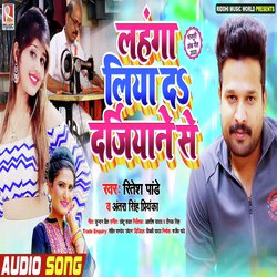 Lahanga Liya Da Dargiyane Se