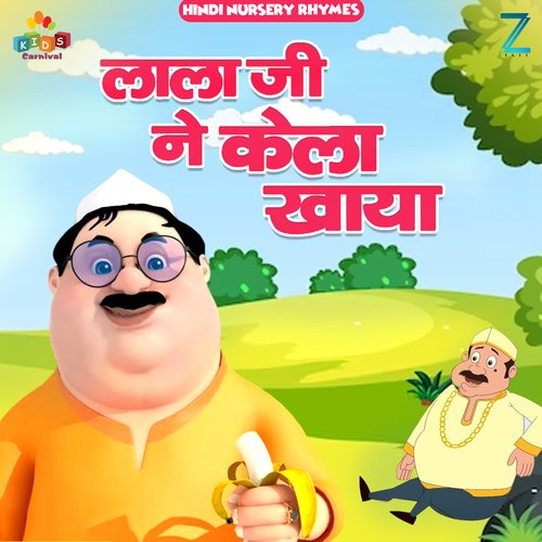 Lalaji Ne Kela Khaya (Hindi Nursery Rhymes)