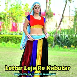 Letter Leja Re Kabutar-KQkAezdCW1Y