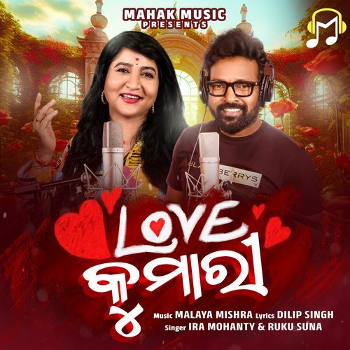 Love Kumari