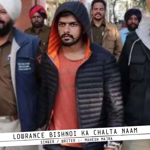 Lowrance Bishnoi Ka Chalta Naam