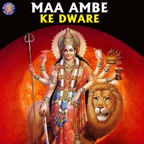 Maa Ambe Ke Dware