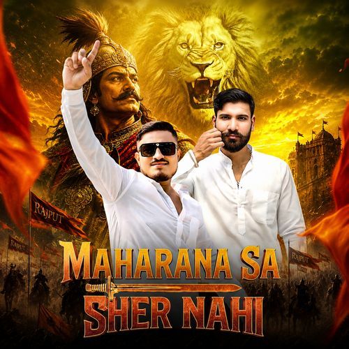 Maharana Sa Sher Nahi