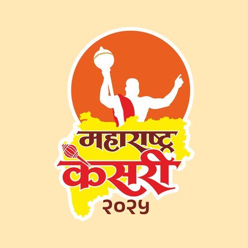 Maharashtra Kesari 2025
