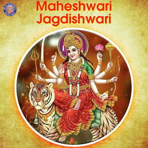 Maheshwari Jagdishwari