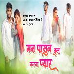 Man Pasun Tula Karna Pyar