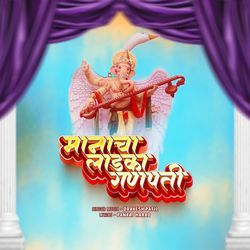 Manacha Ladka Ganpati-ARI8WDV6T1I