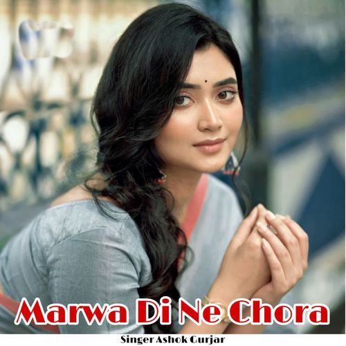 Marwa Di Ne Chora