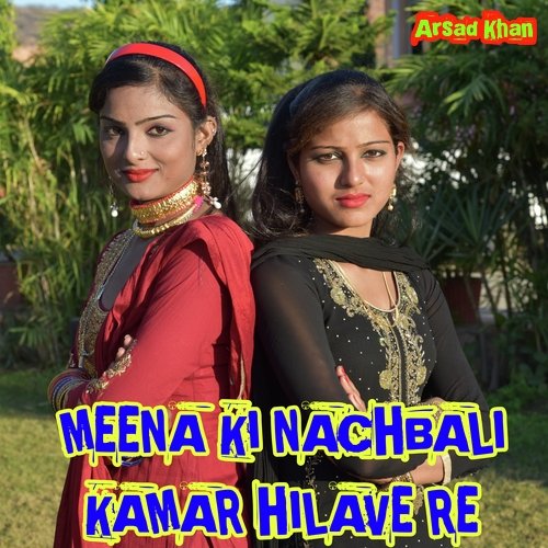 Meena ki Nachbali kamar Hilave Re (Meena geet)