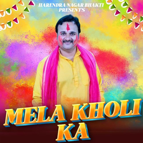 Mela Kholi Ka