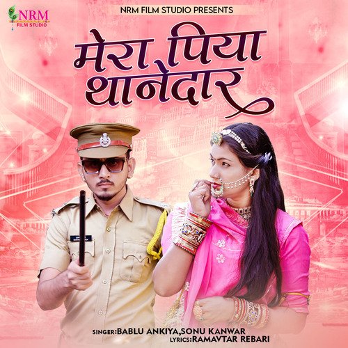 Mera Piya Thanedar