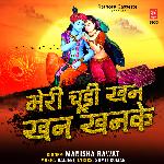 Meri Chudi Khan Khan Khanke