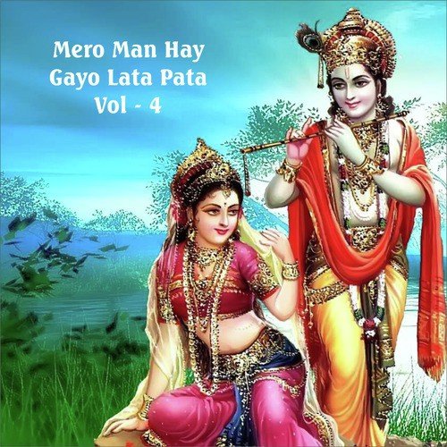 Mero Man Hay Gayo Lata Pata, Vol. 4_poster_image