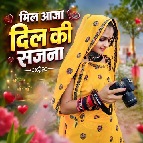 Mil Aaja Dil Ki Sajna