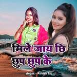 Mile Jai Chhi Chhup Chup ke