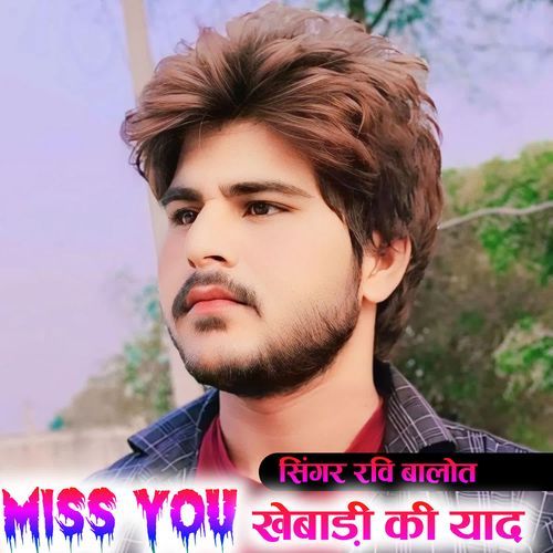 Miss You Khebadi Ki Yaad