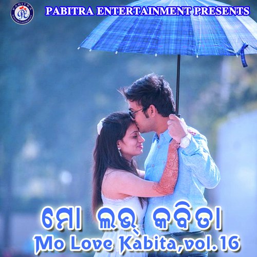 Mo Love Kabita, Vol. 16