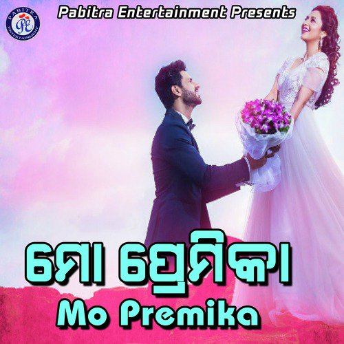 Mo Premika_poster_image