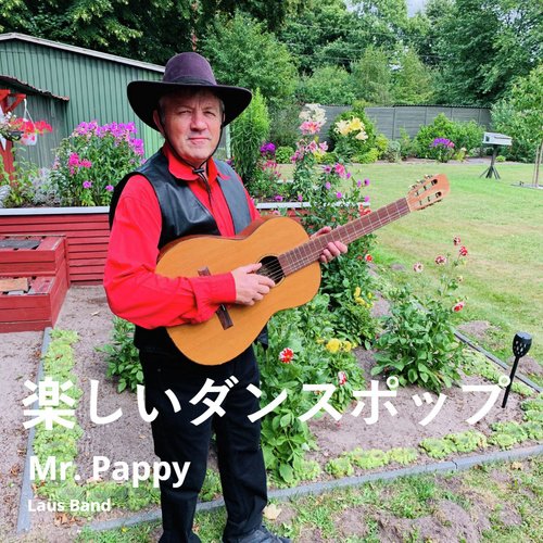 Mr-Pappy cover art