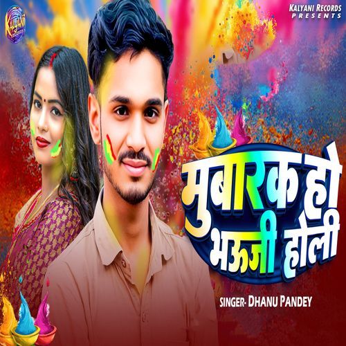 Mubarak Ho Bhauji Holi