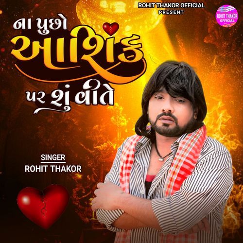 Na Puchho Aashiq Par Shu Vite