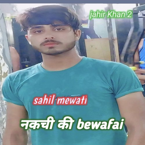 Nakshi Ki Bewafai