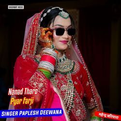 Nanad Tharo Pyar Farji